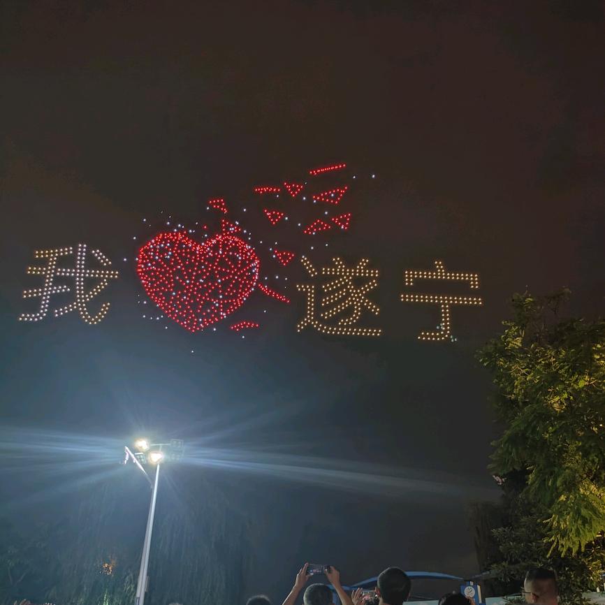 花团网遂宁仓站长