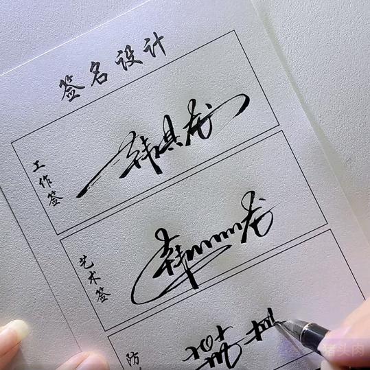 😎一介俗人😎