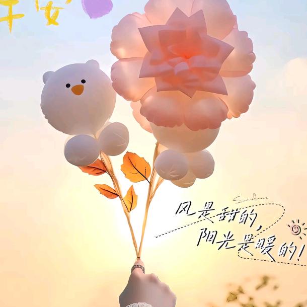 柔软的茧。