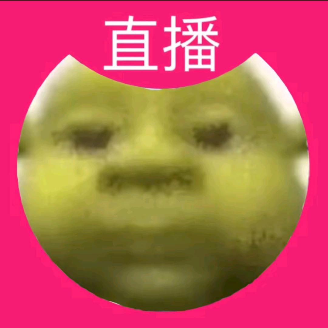 你又看又读我名字干嘛