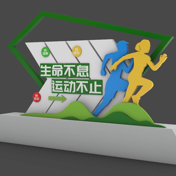 河南金合盛标识