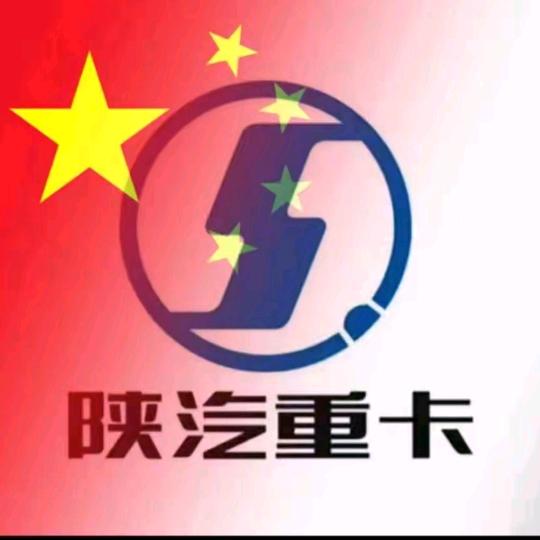 陕汽一级经销商（河北都顺）