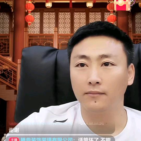 锡林浩特市腾鼎装饰装潢有限公司