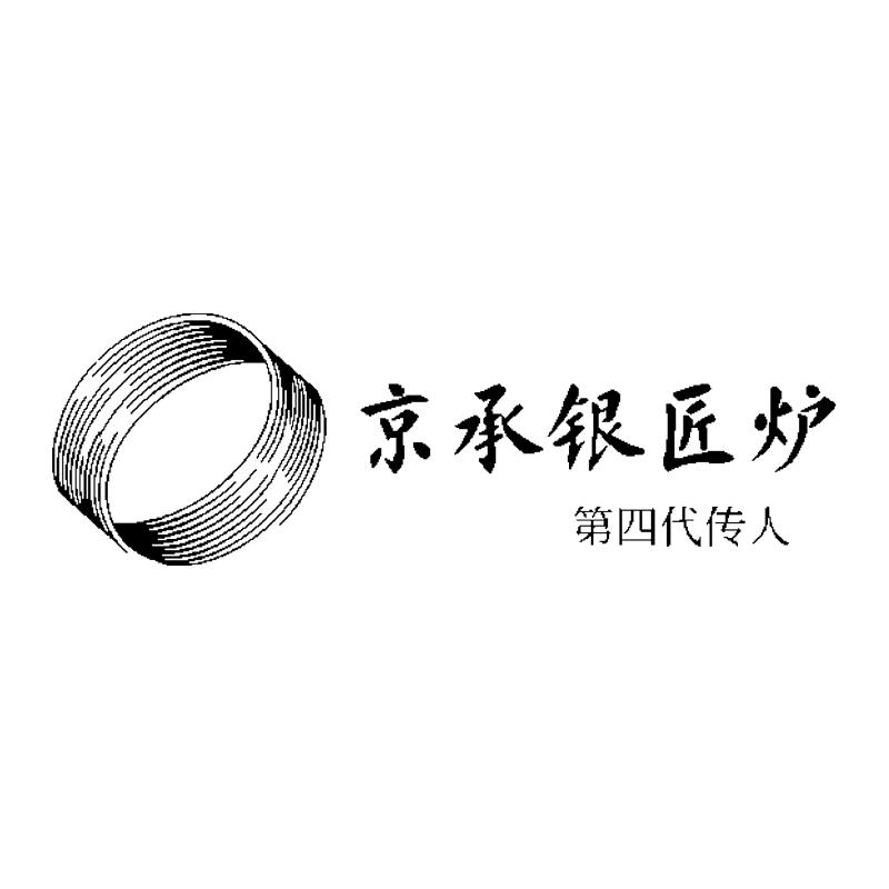 京承银匠炉银饰黄金加工（北京房山店）