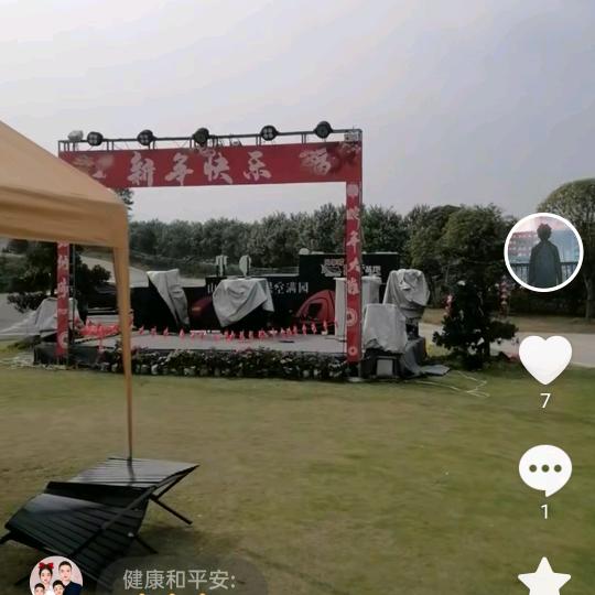 福气满意