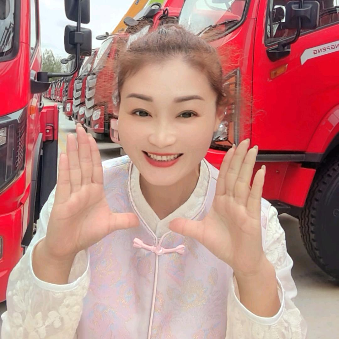 -米丽