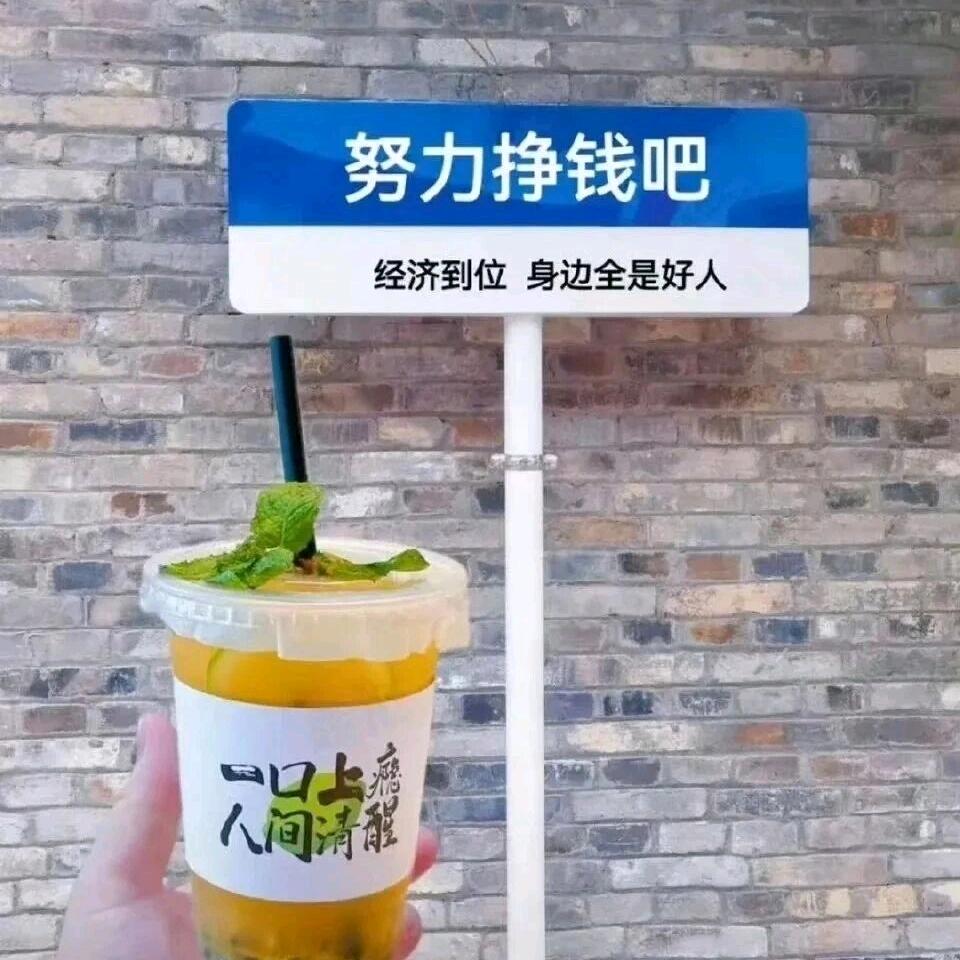 米纳❤️