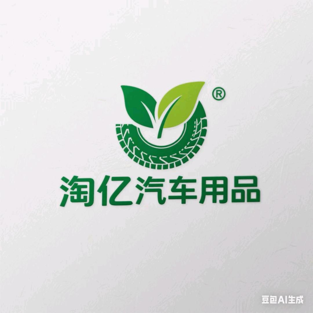 多多好物精选店