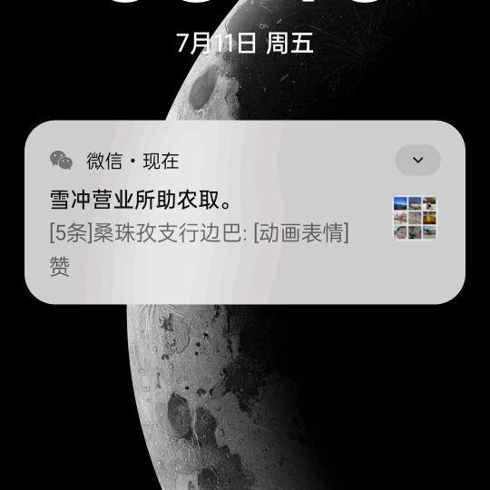 。往后余生。
