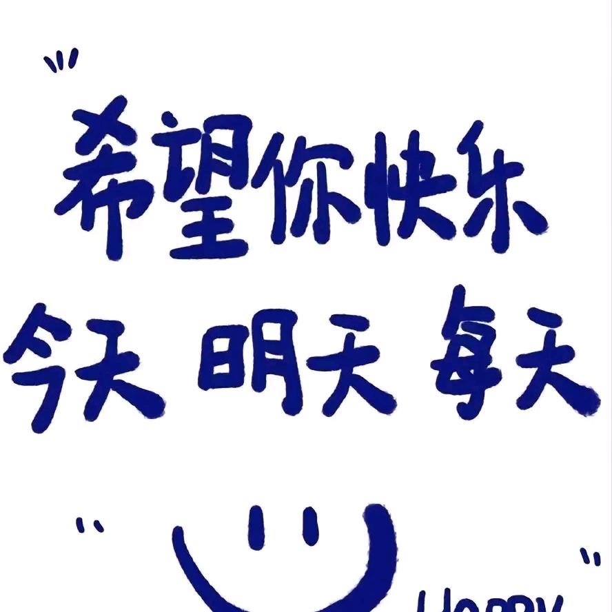 不言语