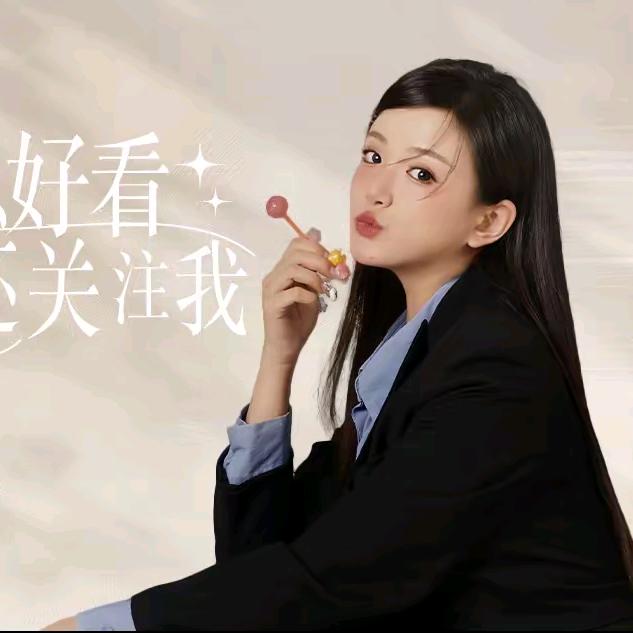 颜芮甄选