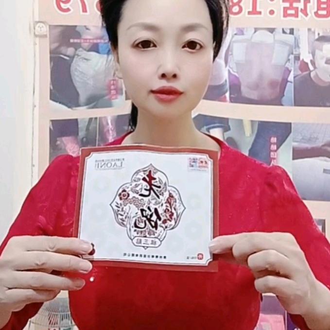 林林七