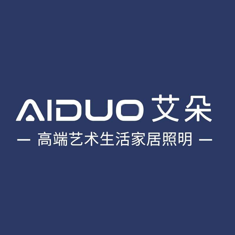 艾朵家居照明