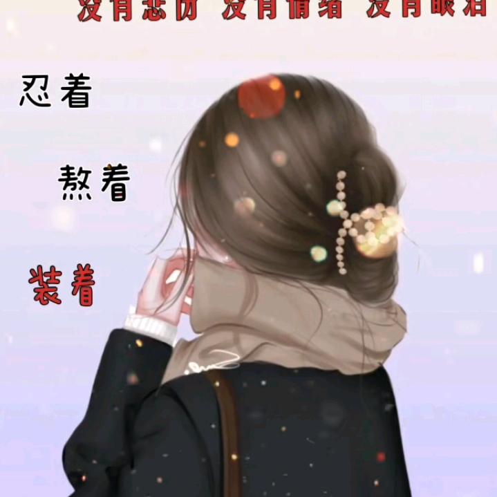 风云变幻