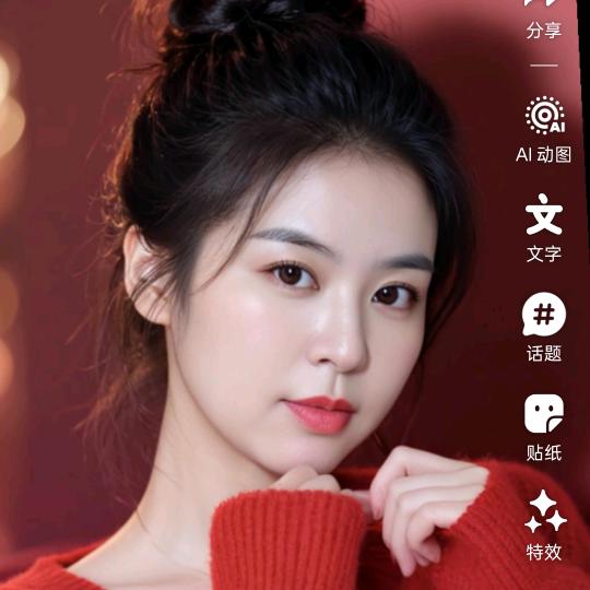 好物分享1314艳子