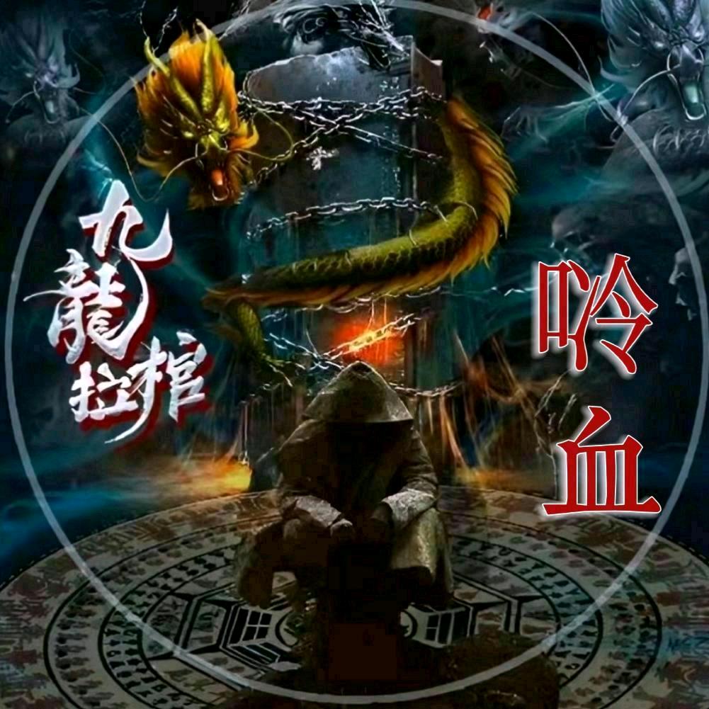 ☞ 五 十 歲 老 头(专怼苏平平)