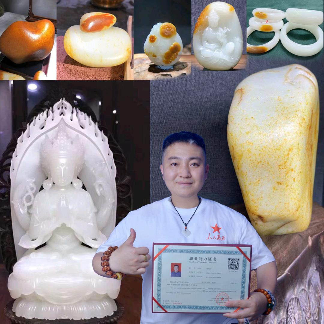 德存天玉—和田玉直播鉴定