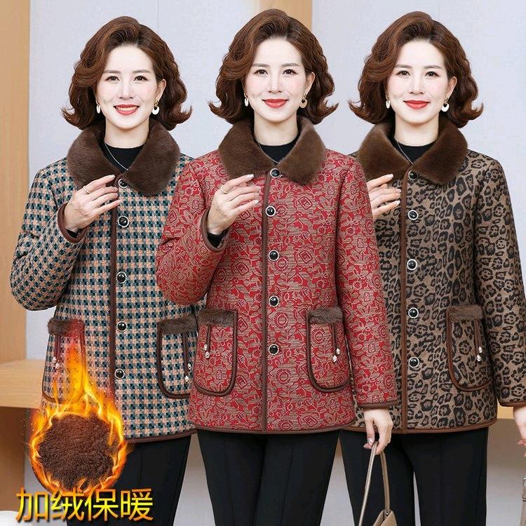 瑾如雅精品服饰