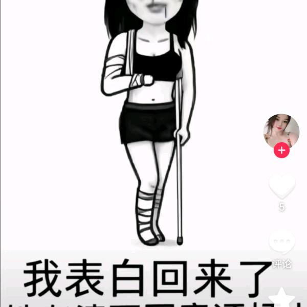 江湖梦