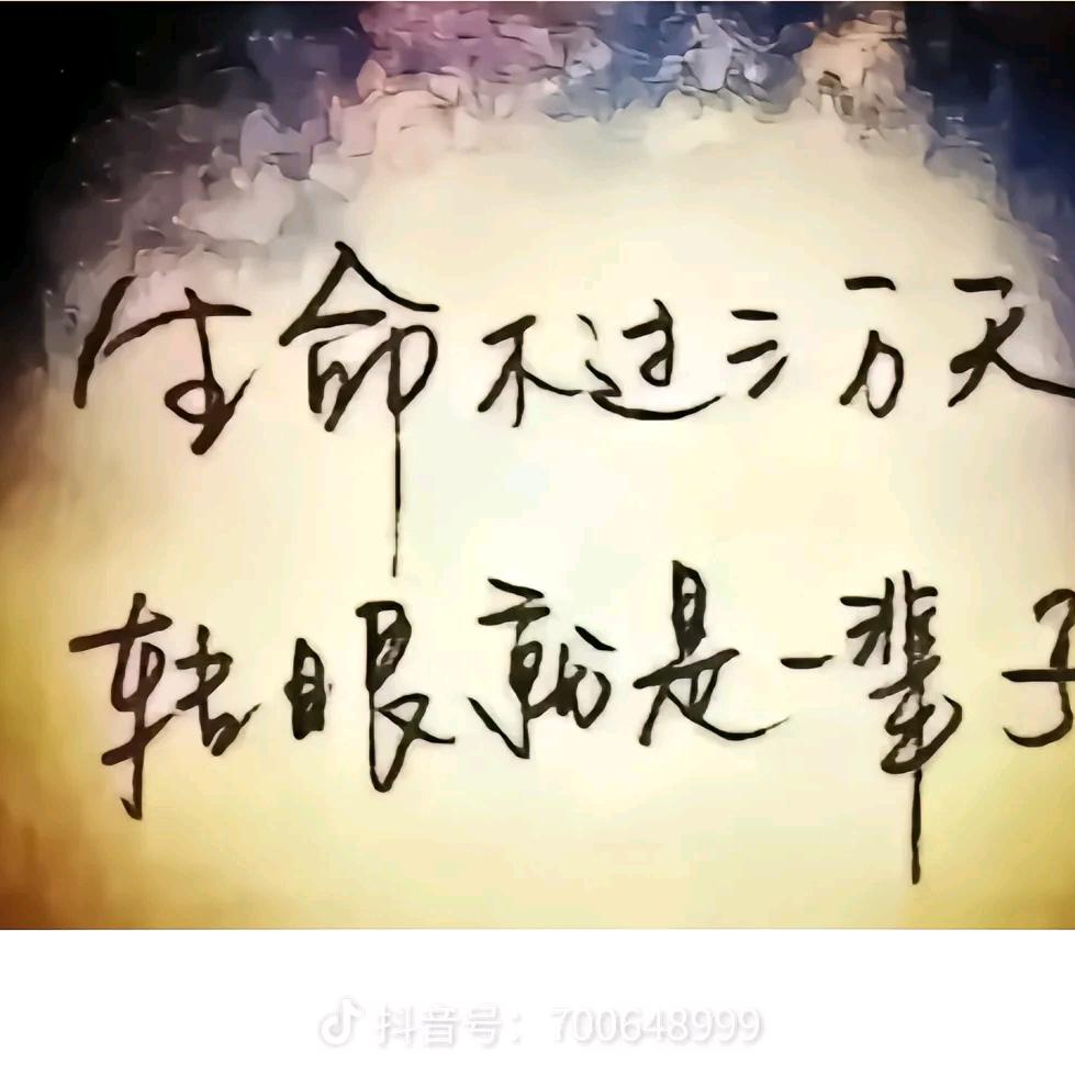 🥀🎋听，风，雨，🎋