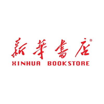 新华清仓号