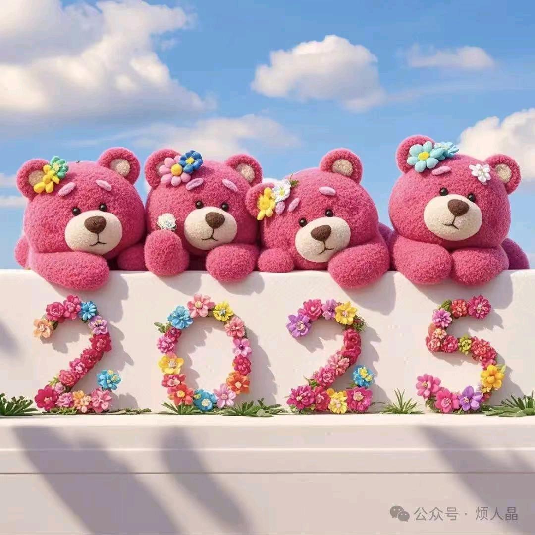 小琴妹  🍒