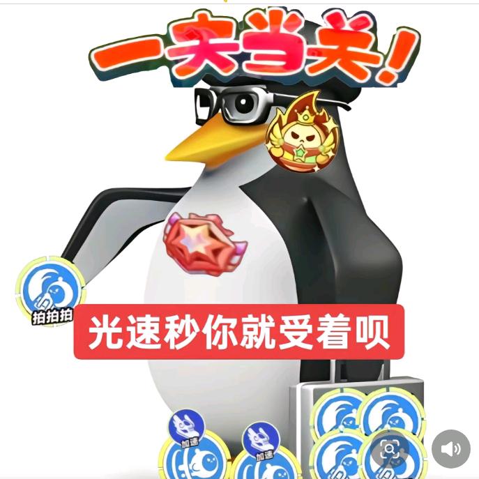 冈易蛋仔派对（送蛋币）