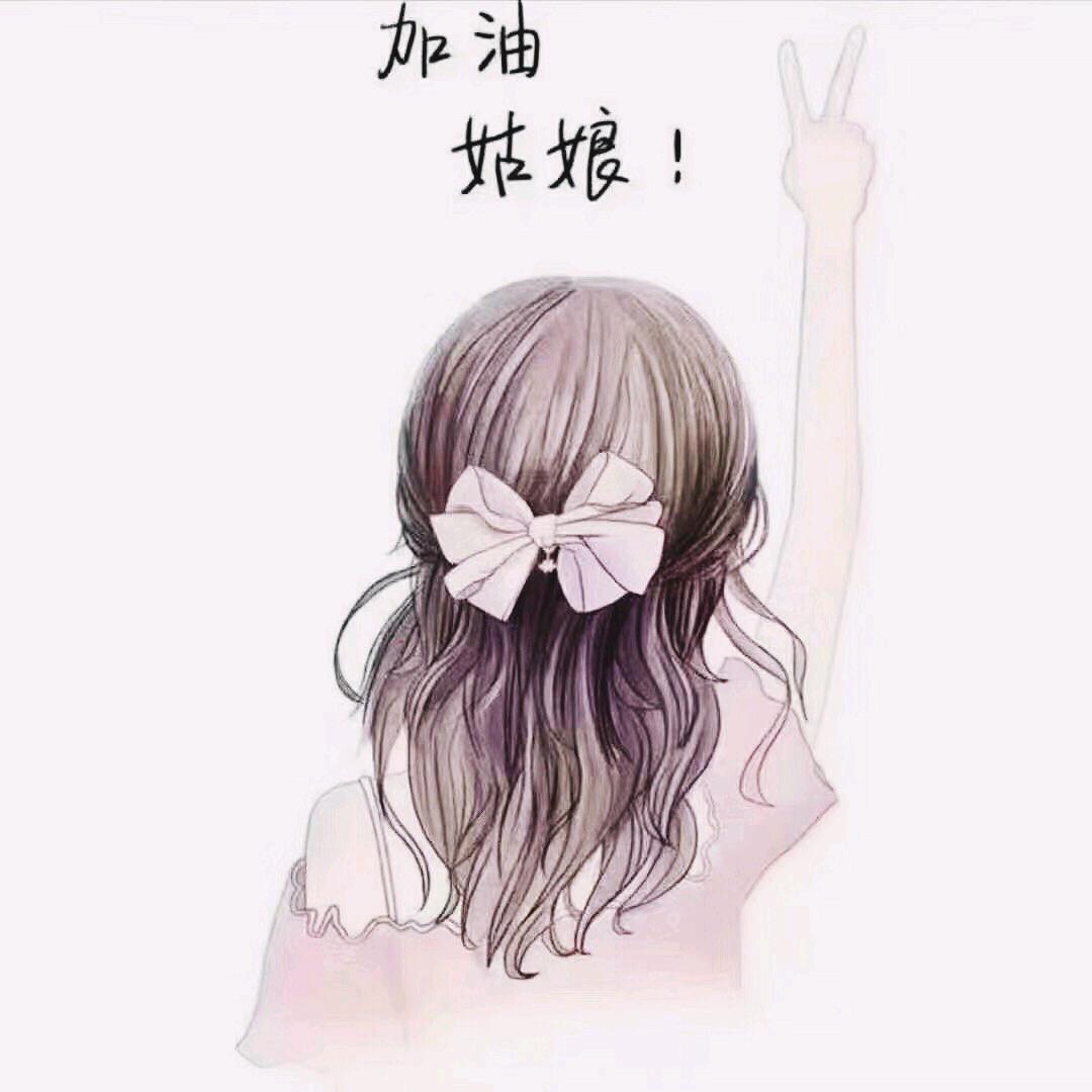 英子