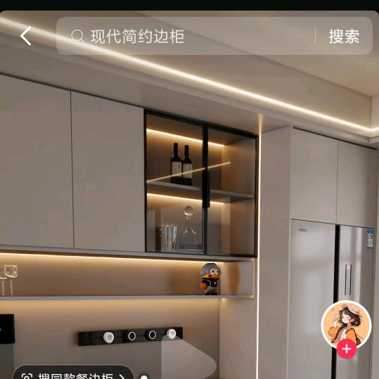 DOng  《歌》装饰