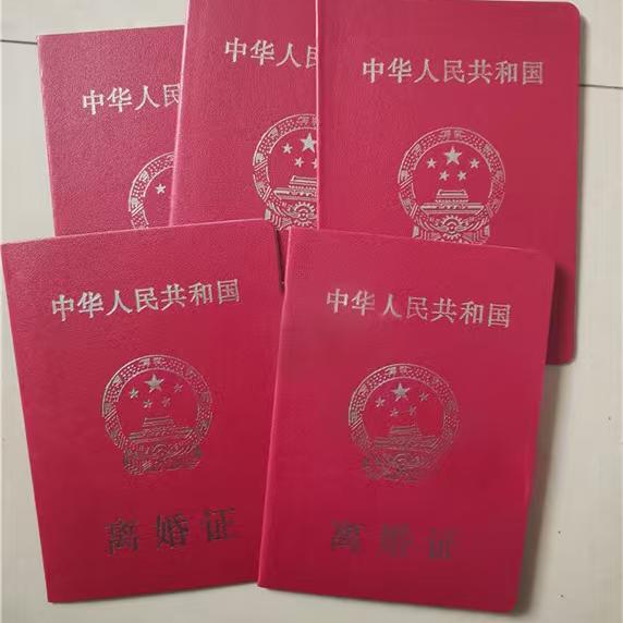 离婚5次还会有爱情吗