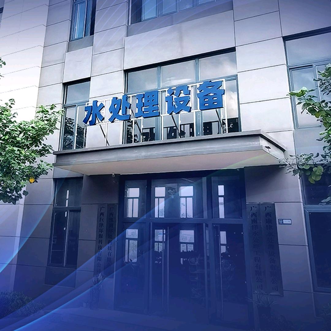 南洋水科