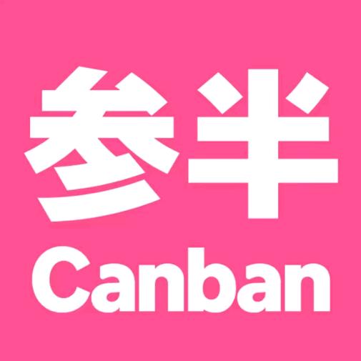 奶思兔米鱿-参半专场