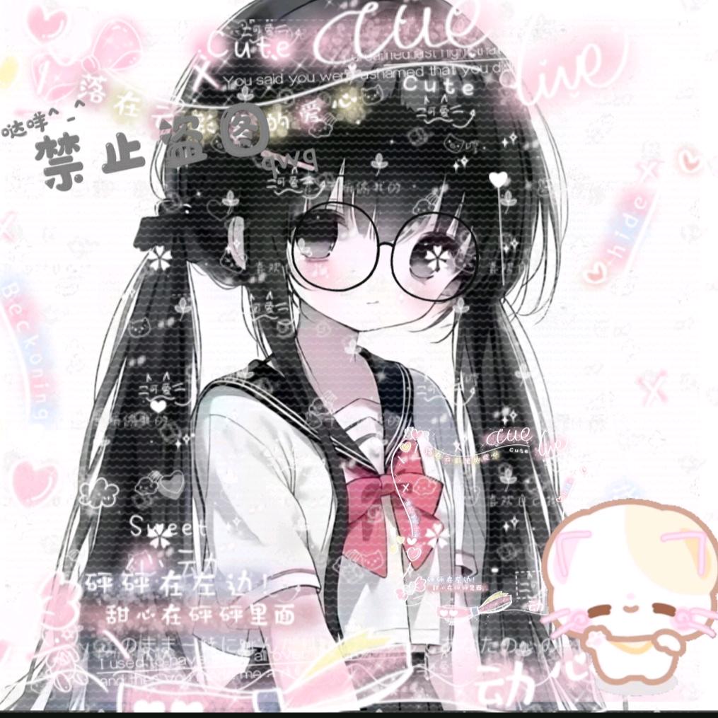 ^悸_芷_欣^🌧️