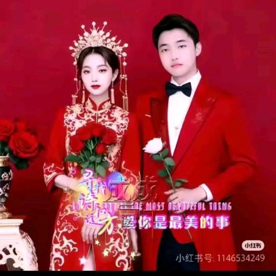 ꧁꫞飛楊ঞ ꫞꧂