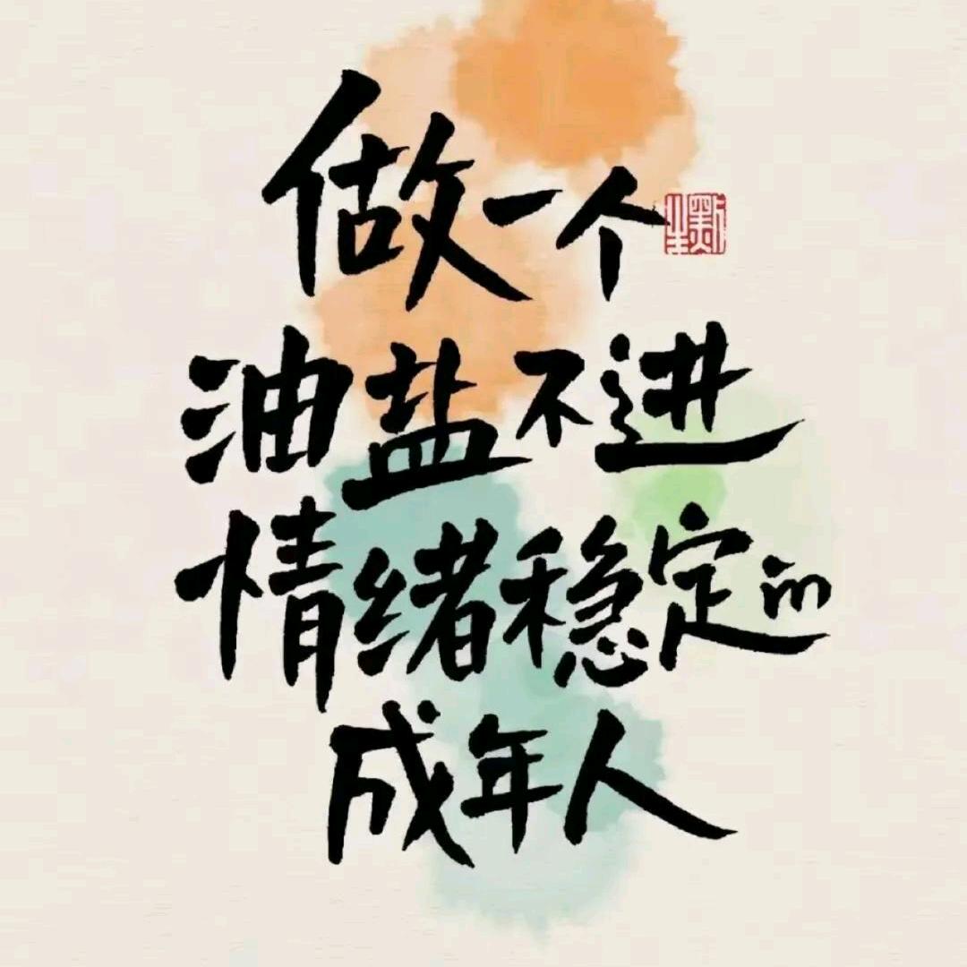 北方孤城