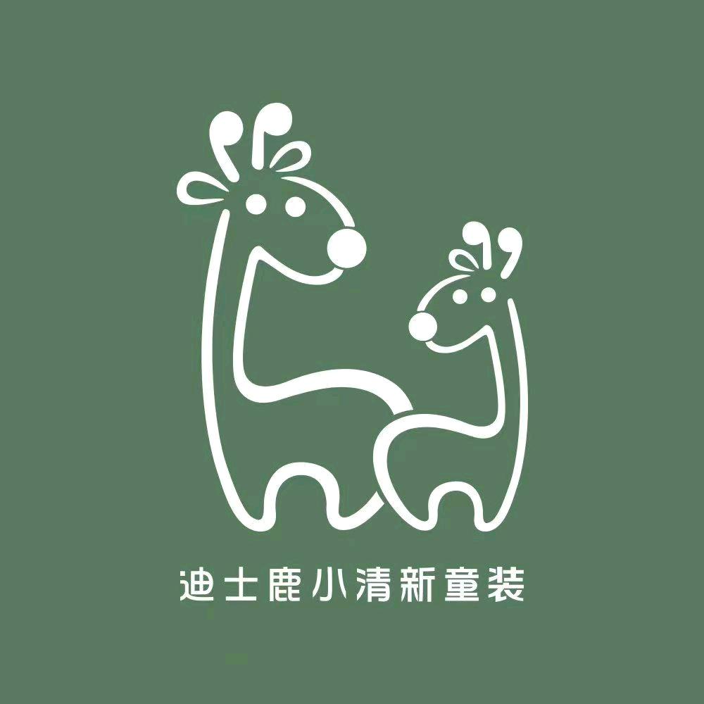 迪士鹿(温江店)