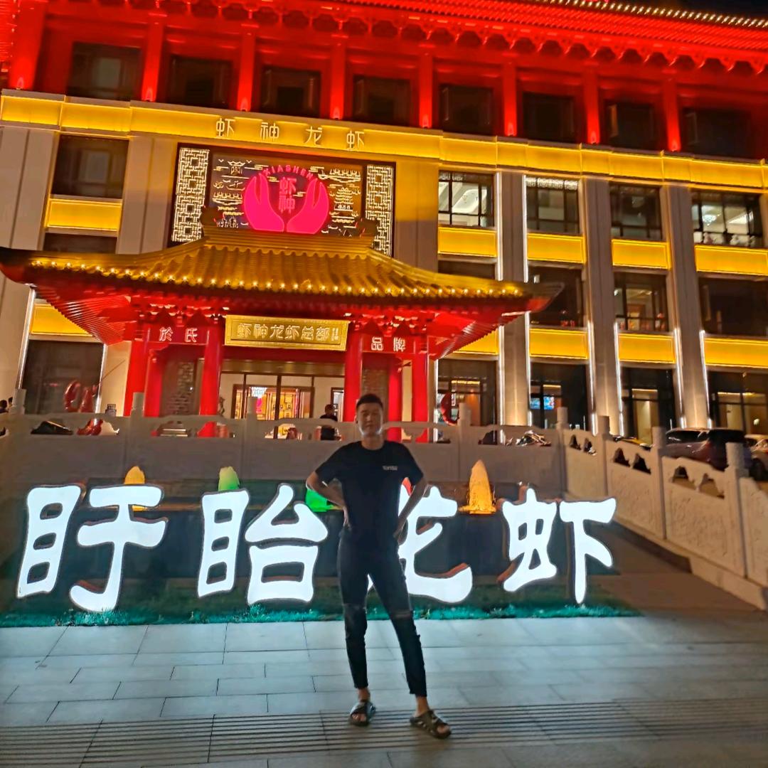 虾哥（盱眙龙虾教学）