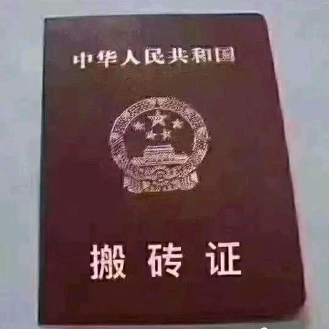 未来的未来