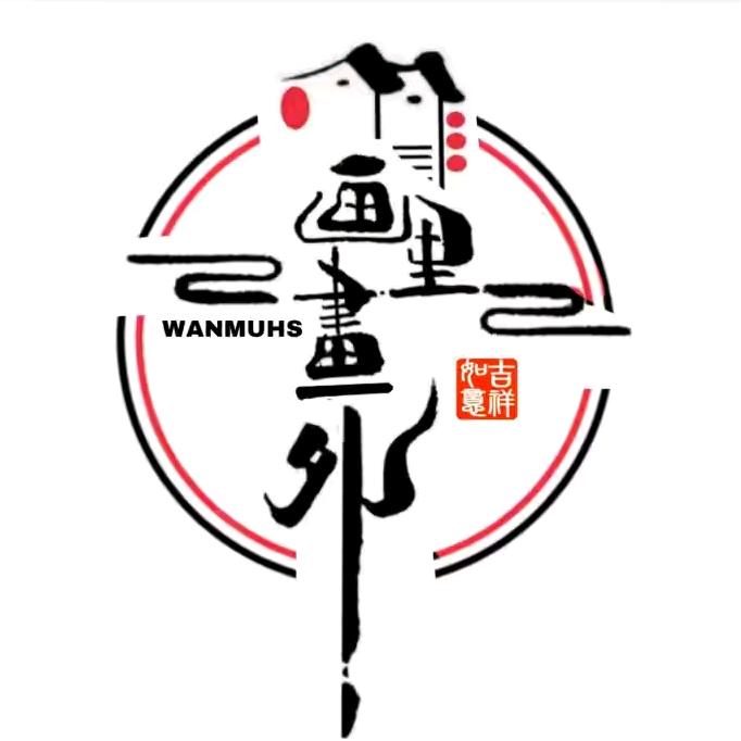 泌阳县画里画外艺术培训