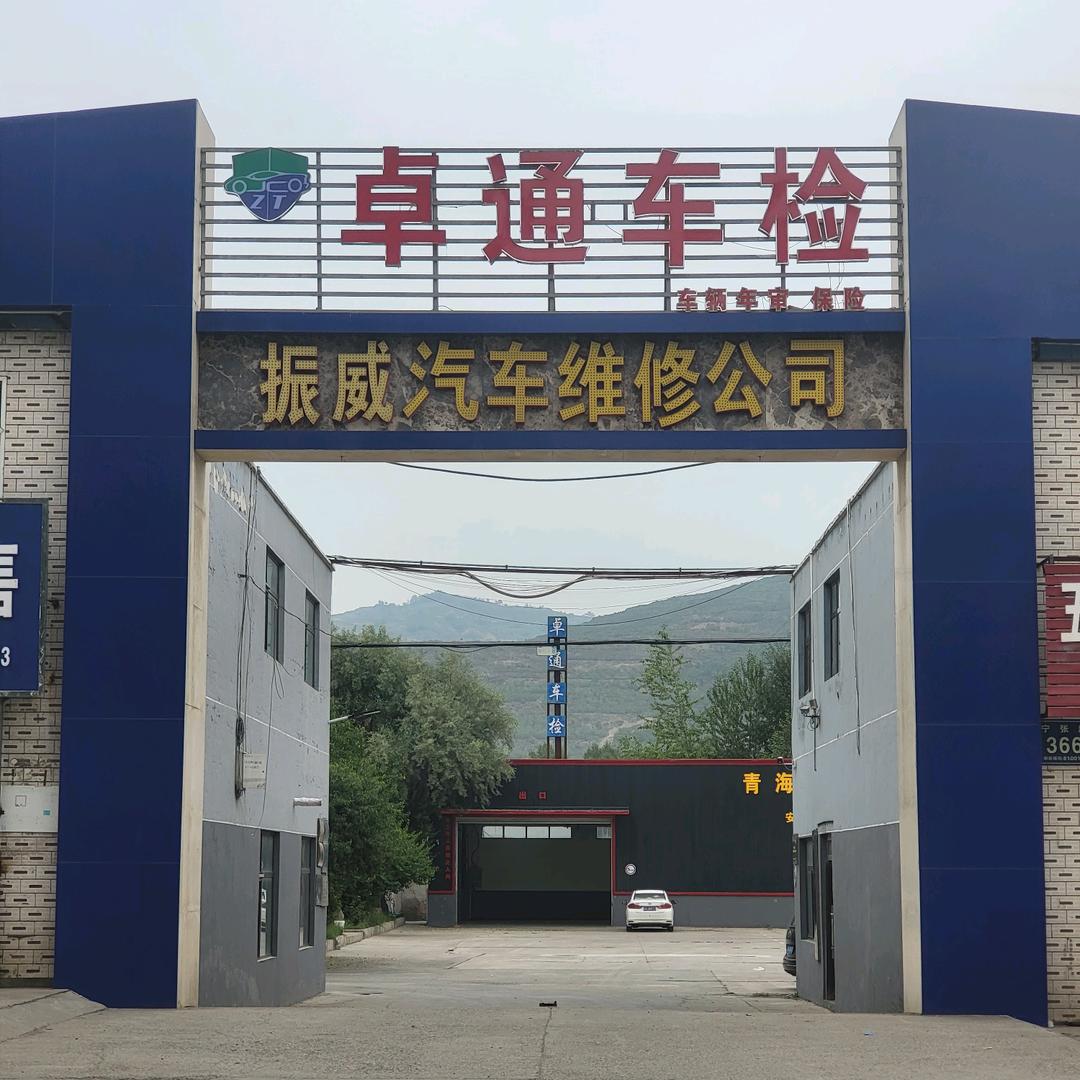 卓通车检官方号