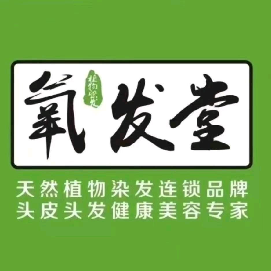 氧发堂 太极广场北行农行平安小区楼下