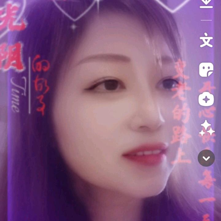 依然