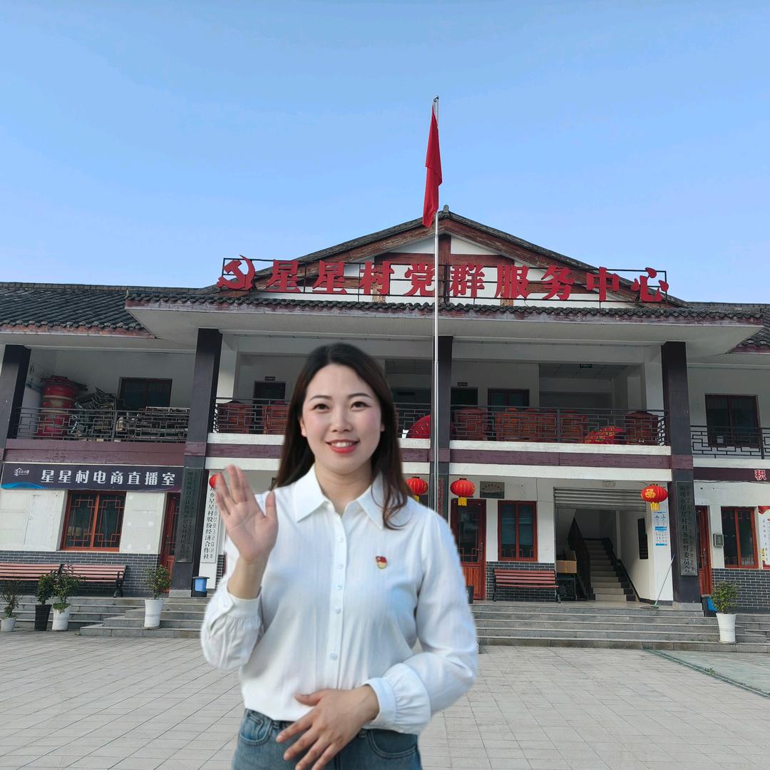 乐山辣妹子村支书🌶️