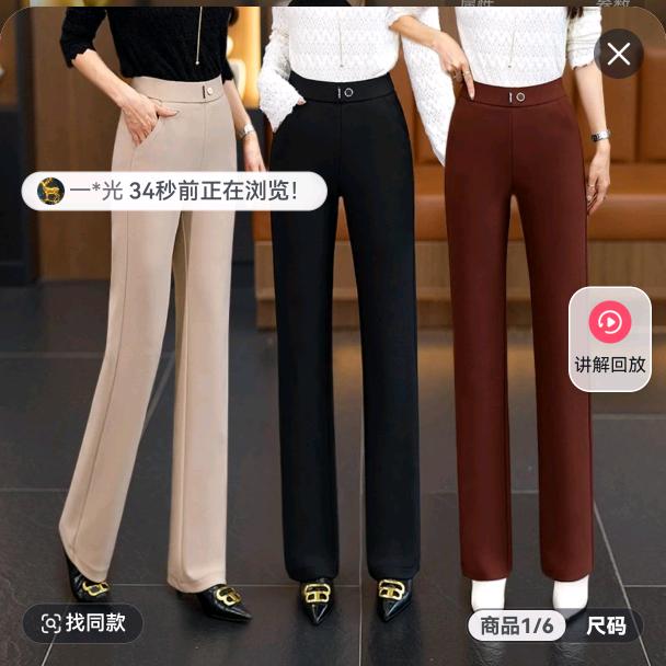 双城服饰