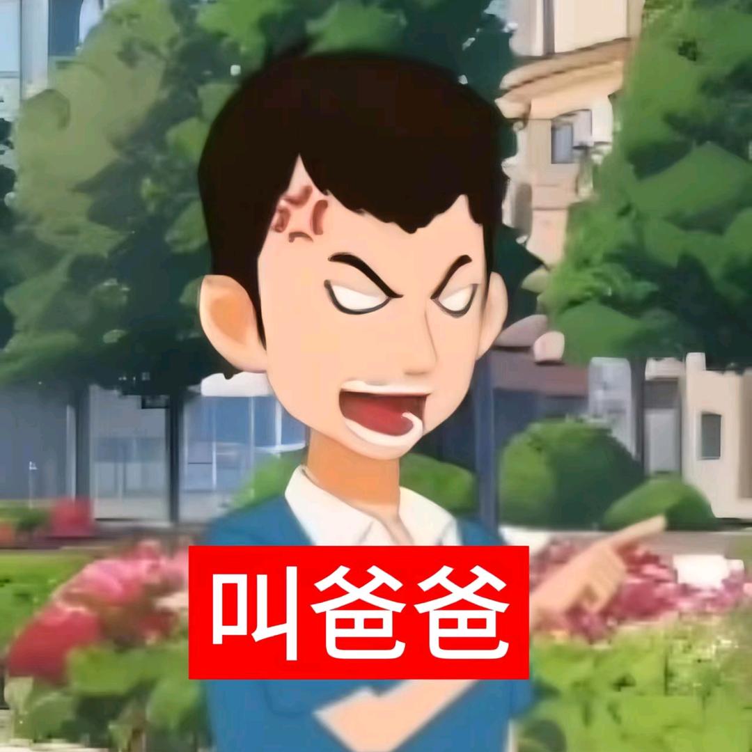 杨一科普