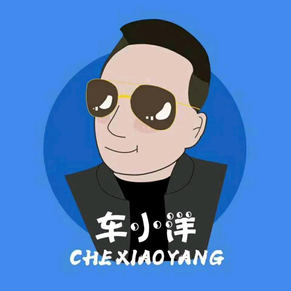 通辽车小洋汽车一站式服务