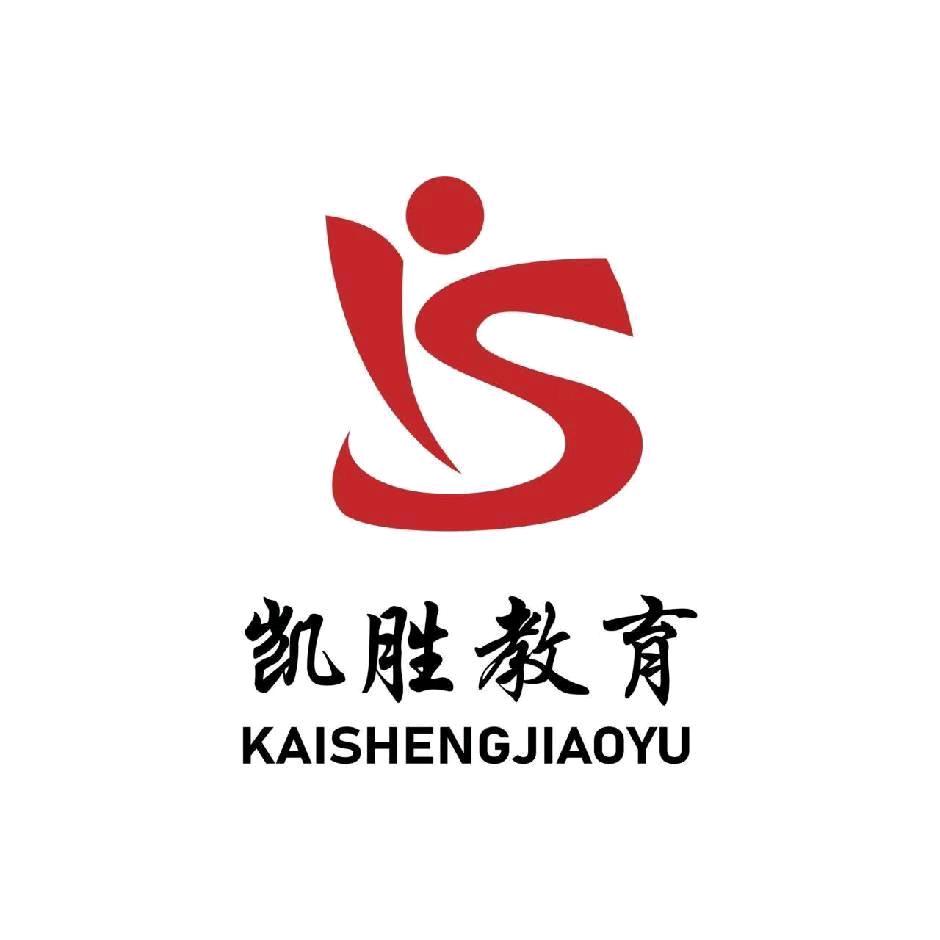 凯胜教育