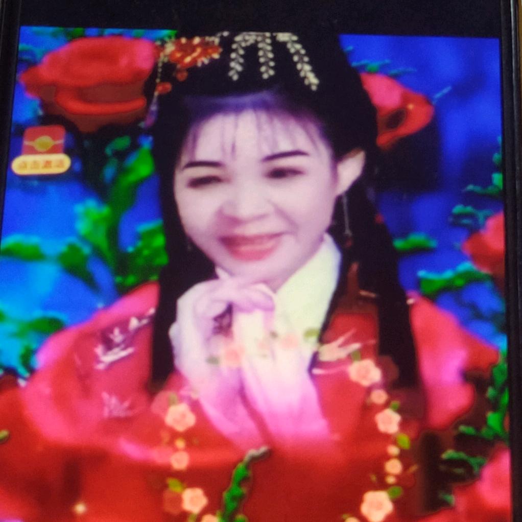 相荔