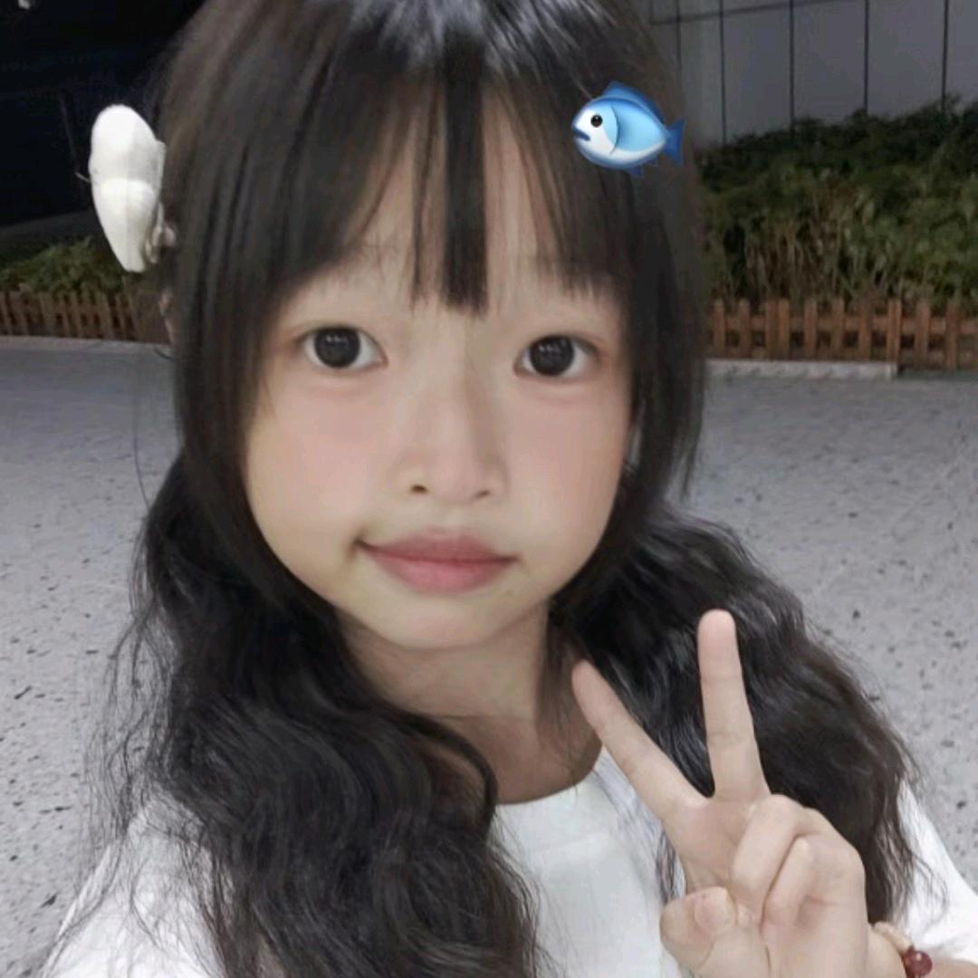 可爱的🐟婷婷呀！