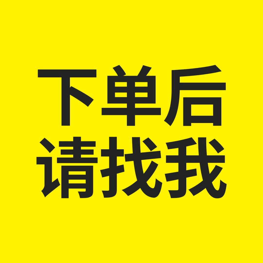 德馨君安